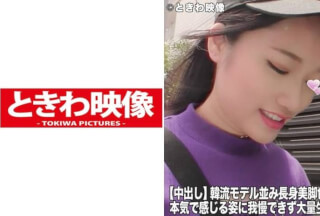 491TKWA-012 ゆあ 2
