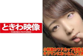 491TKWA-018 るい