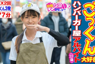 496SKIV-007 あつこちゃん(22)