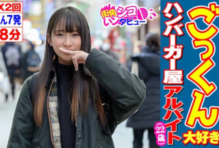 496SKIV-008 あつこちゃん 2 (22)