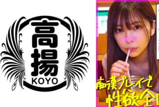 503KOO-009 Hinako
