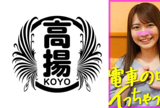503KOO-010 なつ