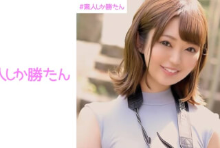 520SSK-007 くるみ
