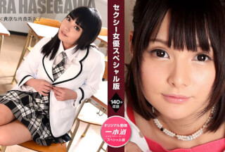 1Pondo 071521_001 Makoto Mira Hasegawa Mihono : Sexy Actress Special Edition