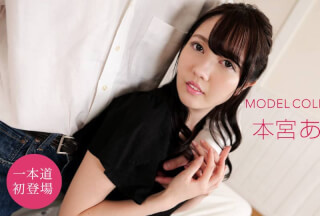 1Pondo 072721_001 Model Collection: Asuka Motomiya