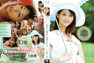 STAR-371 麻生希 初めての顔射と発情SEX