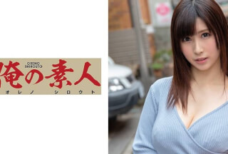 230OREX-122 Rena