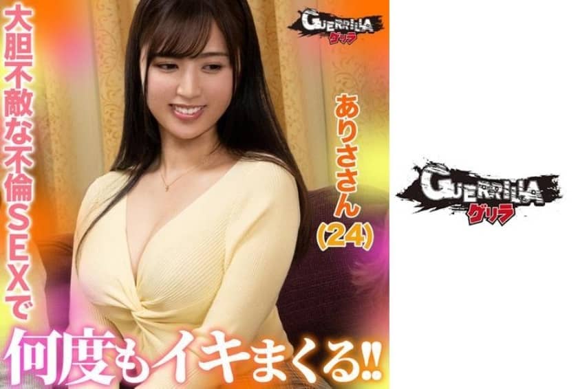 302GERK-263 Arisa-san
