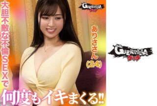 302GERK-263 ありささん