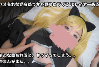 FC2PPV 1138931 Secret Photo Session With Super Big Tits Jd Layer Mero-Chan And Yami-Chan Costume