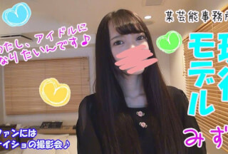 FC2PPV 1155433 [Active model] Mizuki (19) [Geki Iki Creampie Edition] Eight heads and black-haired beautiful girls who want to be idols and spear rolling ☆ A must-see for slender lovers! Chippa Tsuru slippery shaved pink man ☆ demon thrust! Cum shot [with bonus] [full