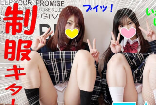 FC2PPV 1159771 【乱交５Ｐ・本数限定】ネットのおかげでＳＥＸの低年齢化が半端ない！学生Ｊの頃からエチエチな最高ビッチ娘x2ちゃんたちと朝まで連結 夢の孕ませ乱交パーティ　個人撮影
