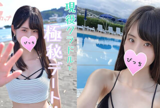 FC2PPV 1161264 [Top secret date] The famous active idols Kokoro-chan is monopolized! !! Limited release of memories of only two people ww