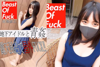 FC2PPV 1900391 【無】【高画質レビュー特典】現役アイドルと露天風呂で青☆姦生中Sex♡初回限定100本1600pt‼