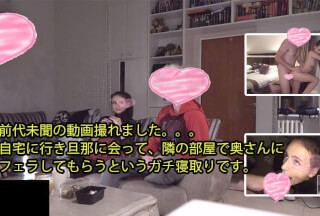 HEYZO 2588 前代未聞の動画撮れました。。。 自宅に行き旦那に会って、隣の部屋で奥さんに フェラしてもらうというガチ寝取りです。 – ケイト
