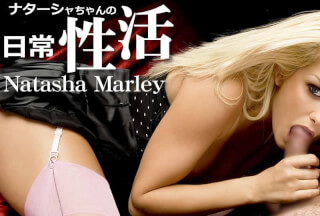 Kin8tengoku 金8天国 3428 ナターシャちゃんの日常性活 スレンダー金髪美女 2本立て Natasha Marley / ナターシャ マーレイ