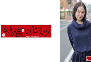 188HINT-0464 みさき