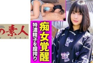 230OREC-814 Mahiro