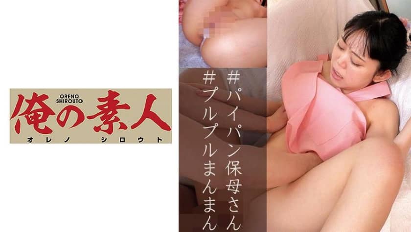 230OREC-819 Aoi sensei