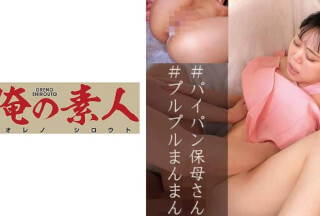 230OREC-819 あおい先生