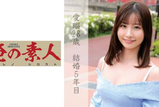 230OREC-825 愛瑠