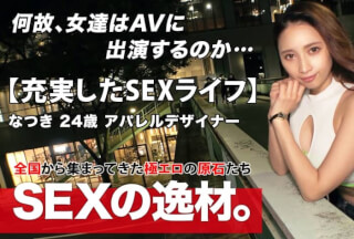 261ARA-498 [Man Is Replaced] [Sex Life] Natsuki-Chan Is Here! It’S Natural To Go To Work After Having Sex! ?? It’S Ok For A Man To Change Every Day ♪ The Reason For Her Application Is "I Can’T Do It Because It’S Summer" I Just Came To Spear W [Egui Waist] I’M Not Shaking My Waist On A Man Every Night! Rodeo Cowgirl Is A Must-See! !! Don’T Miss The Flashy Sister’S Cool Sex Www