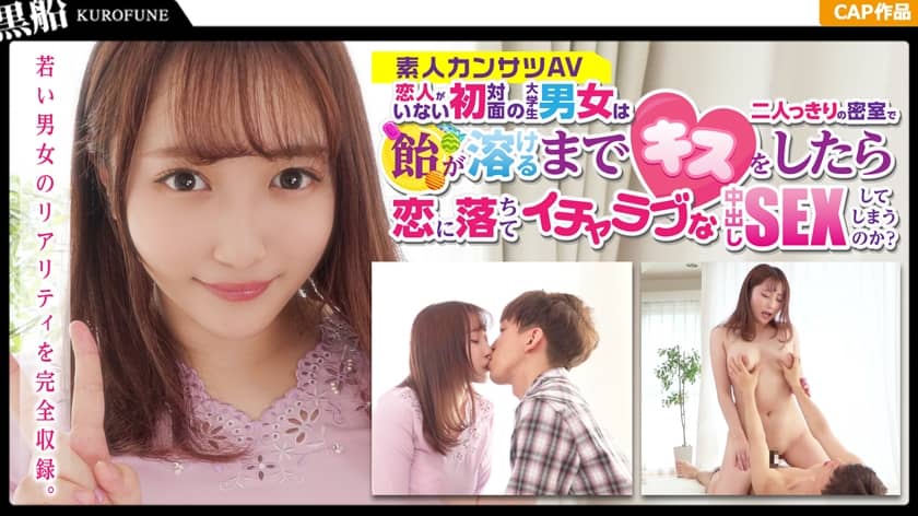326PIZ-003 [Prize Money Lewd Planning] A female college student of the Faculty of Letters who has a past cheating on her older boyfriend meets a younger boy who meets for the first time …