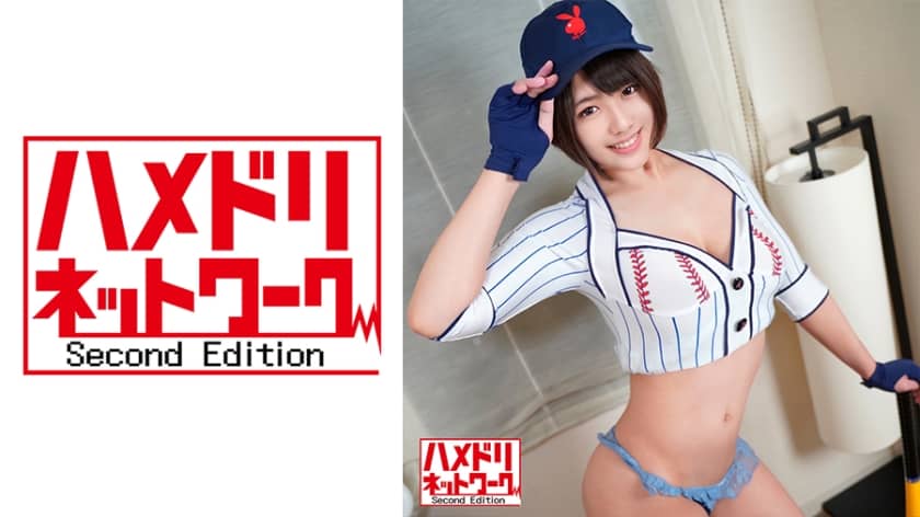 328HMDN-383 Gカップ美巨乳の女子野球選手を生チンポでハメ落とし！オイルまみれの恵体を好き勝手ヤリまくる中出し HMDNV-383