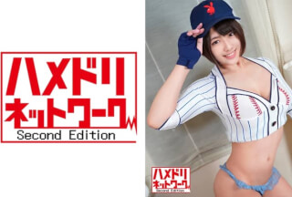 328HMDN-383 Gカップ美巨乳の女子野球選手を生チンポでハメ落とし！オイルまみれの恵体を好き勝手ヤリまくる中出し HMDNV-383