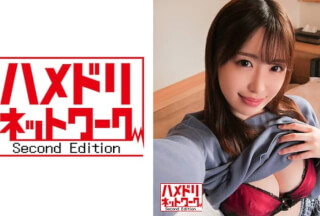 328HMDN-384 【個人撮影】大手化粧品メーカー営業はるるん 清楚OLのスケベな本性！男を虜にするFカップ美巨乳パイパンボディで甘やかしながら射精管理 馬乗りピストンでおっぱい弾ませ種付け交尾 (河北はるな) HMDNV-384