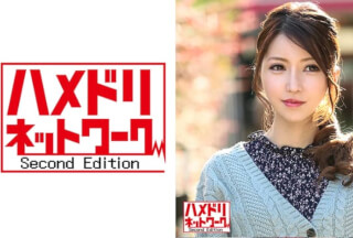 328HMDN-385 【乳首でイッちゃう！】健康大好き人妻 26歳 授乳終わりで張る乳！肩凝りで悩む人妻にSNSで無料マッサージナンパ。施術のフリして媚薬5分でアクメ堕ち。全身性感帯になったカラダで種付け犯し尽くし！ (羽咲美亜)  HMDNV-385