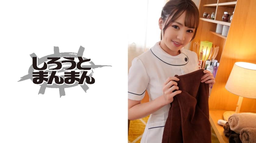345SIMM-445 超美人エステティシャンにイタズラ。欲求不満なエロ美ボディに火をつけてしまい、そのままSEX突入！極上マ●コでチ●ポをマッサージ♪