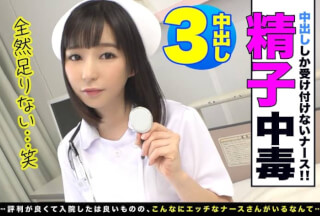 345SIMM-464 Immediately Zubo → Erotic Counterattack On The Nice Ass Of A Beautiful Nurse! ?? Release All Sperm To The Beast Of Libido (White Coat) Who SK**lfully Wields Fanning, Impatience, And Tongue SK**ls!