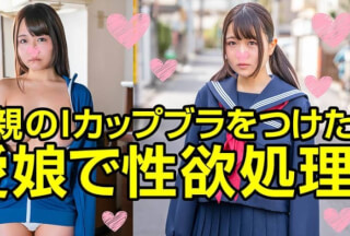 374IMGN-017 Takahashi H-Chan