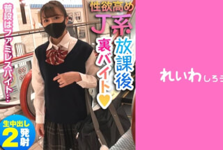 383REIW-083 めいみ