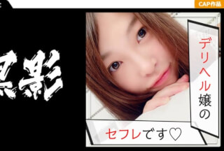 407KAG-038 Deriheru Working Throat M Saffle And Gonzo Dare ☆ Although It Is Banned For Production, It Exposing The Naked Reality That Makes You Want To Saddle Depending On The Man And Ji ○ Port Ww