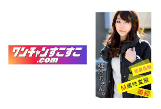 421OCN-023 理沙ちゃん