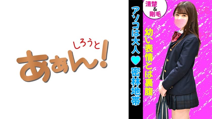469G-646 Imadoki Girls’ Yen Exchange (daddy Activity) Circumstances! Ayumi
