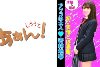 469G-646 イマドキ女子の円交(パパ活)事情！ あゆみ