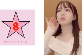 493NAEN-066 【裏】元地下アイドルのハメ撮り流出！泣いても猛ピストン&大量中出し【おまけ2回戦ハメ撮り動画付き 朝日しずく