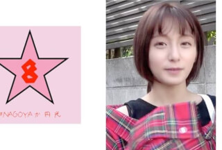 493NAEN-068 無！？アイドル級ロリ美少女！？148 32 に巨根をぶち込んでいく 吉良りん