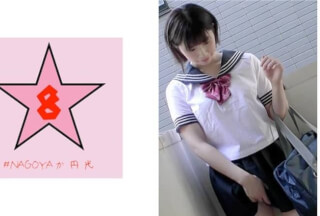 493NAEN-070 yen! ?? Kansai dialect J ○ K raw vaginal cum shot! ?? Sensitive busty girl who cums once a minute ○ Raw Ishihara Nozomi