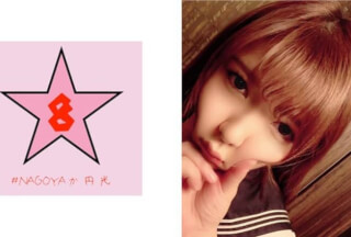 493NAEN-078 Yen! ?? Systemic genitals! ?? Super Sensitive Bitch Girls ○ Ryoka Kurumi Commits Raw High Speed Piston All Night
