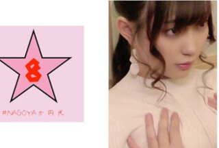 493NAEN-079 Individual shooting! ?? Yomimo JD Convulsions Iki! ?? Vaginal Education With A Big Cock For A Sensitive Slender Model Who Loves Money Akari Mitani