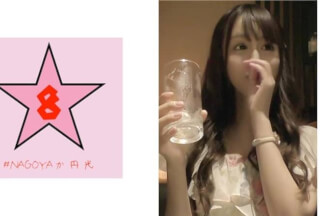 493NAEN-081 元カノ！？ハメ個撮！？元カノと飲みに行った後、ホテル行ってハメ撮りした 宝生リリー