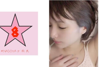 493NAEN-082 眠○姦！？寝込みハメ撮り！？ミニマム系セフレとおはようセックス&中出し 坂咲みほ