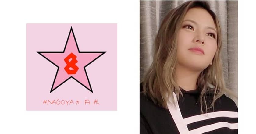 493NAEN-083 Creampie in a black gal! ?? De M! ?? Massive ejaculation in the vagina by poking a huge tits gal with a big cock Kaho Imai