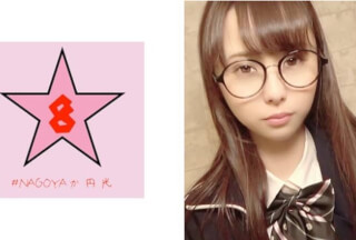 493NAEN-086 円！？無断中出し！？地味系女子K生の極狭マ○コに種付けする動画が流出 井上そら