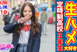 496SKIV-013 うららちゃん(18)