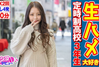 496SKIV-014 Urara-Chan 2 (18)